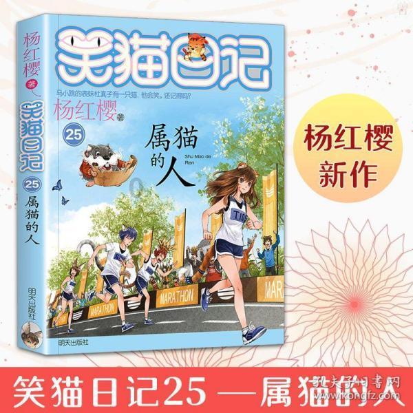戎马丹心汉匈决战