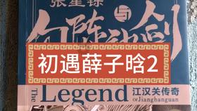 大脚车越野竞速