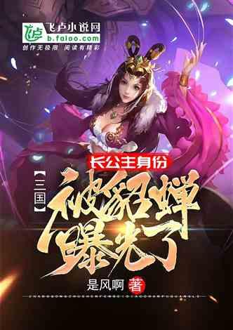 严打非法运营,护航学子回家路
