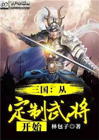 混乱特工